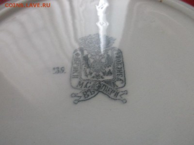 Фарфор Кузнецова Тверь 1870г  23 предмета - IMG_0479.JPG