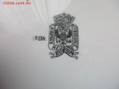 Фарфор Кузнецова Тверь 1870г  23 предмета - IMG_0489.JPG