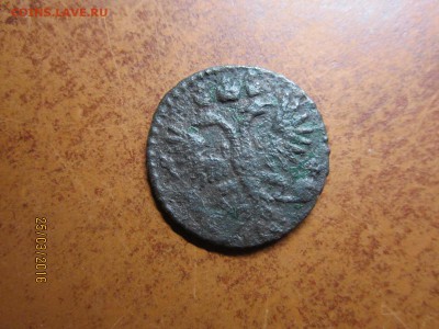 денежка 173. перечекан с крестовика - IMG_0482.JPG