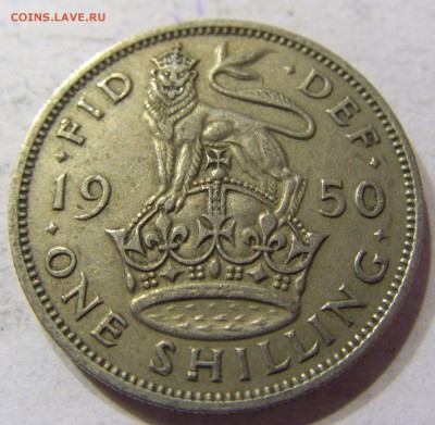 1 шиллинг 1950 Англия (англ.) 31.03.2016 22:00 МСК - CIMG0216.JPG