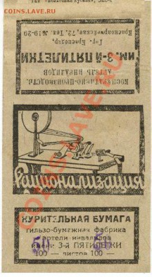 Коллекция самодельных орденов - РљРѕРїРёСЏ_3