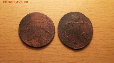 2 копейки 1797  АМ + ЕМ Павел 1 до 30 марта блиц - 2 коп ам + ем 2