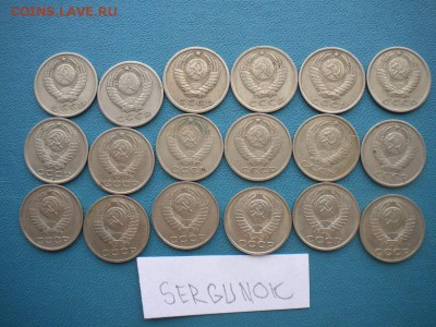 погодовка 10.15.20.коп СССР плюс 50к - DSCN4347.JPG