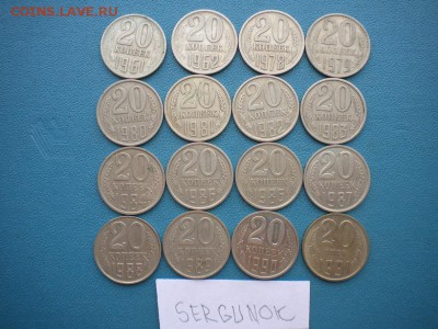 погодовка 10.15.20.коп СССР плюс 50к - DSCN4349.JPG