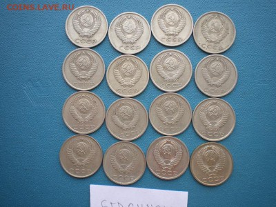 погодовка 10.15.20.коп СССР плюс 50к - DSCN4350.JPG