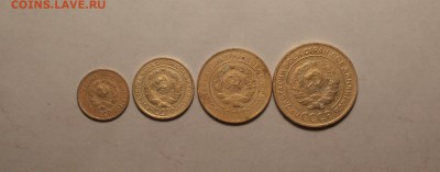 еще 1,2,3,5 коп 1930 достойные  до 31  марта блиц - 1930 3