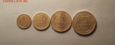 еще 1,2,3,5 коп 1930 достойные  до 31  марта блиц - 1930 4