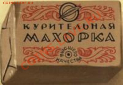 Коллекция самодельных орденов - post-10462-1271582323,0138_thumb