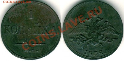 1 к 1832 ЕМ ФХ - до 21-00мск 27.10 - 1k-1832emfh