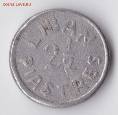 1 пиастр Сирия - 1