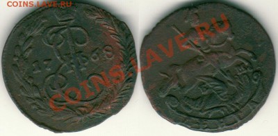 денга 1768 ЕМ - до 21-00мск 27.10 - d-1768em