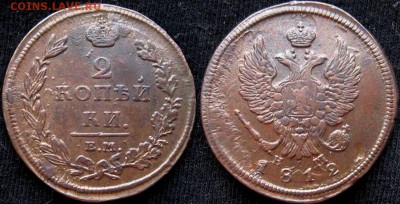 2 коп 1812 ЕМ - НМ - jAOJl1hB9_o