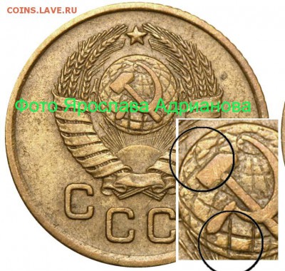 1 коп 1957 шт 1.12? - 1 копейка 1957 - редкая - 1-57-3
