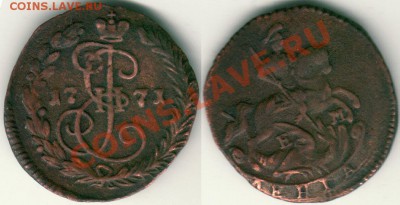 денга 1771 ЕМ - до 21-00мск 27.10 - d-1771em