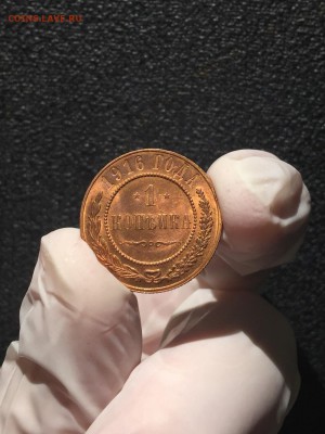 На оценку 1 копейка 1916 AU-UNC - image