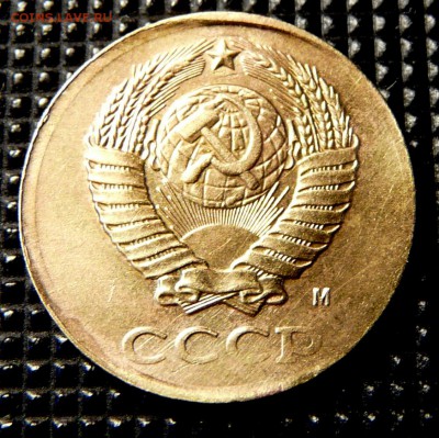 2 копейки 1991М, "чечевица"? - P1120939.JPG
