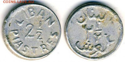 1 пиастр Сирия - Ливан 2 1.2 пиастра ND (1941)