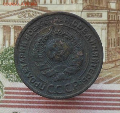 2 копейки 1924 гурт рубчатый - 2к1924г.JPG