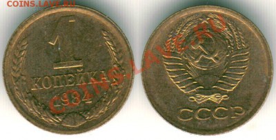 1 к 1984 Ф-169 - до 21-00мск 27.10 - 1k-1984-F169