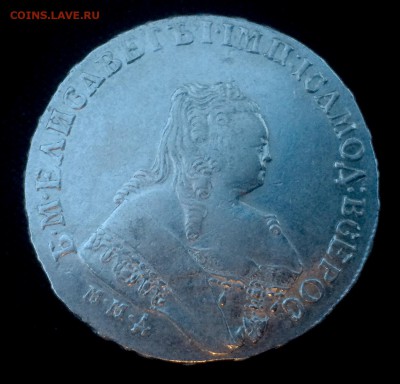 Рубль 1752 г. - IMG_4912.JPG