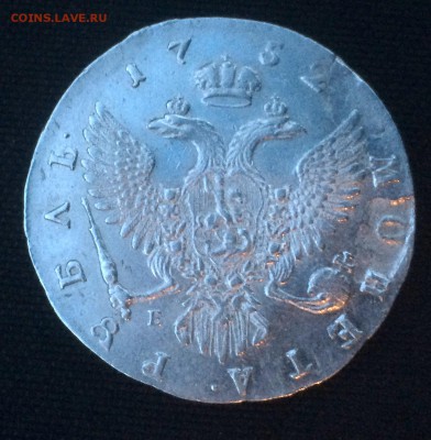 Рубль 1752 г. - IMG_4913.JPG