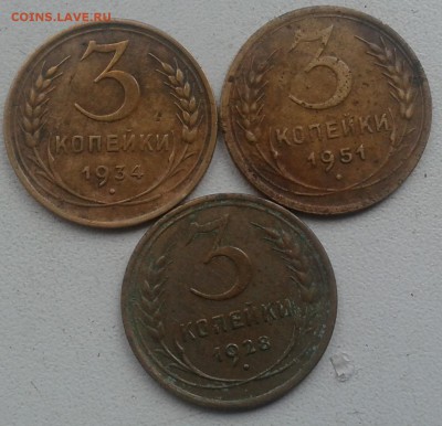 3 копейки;1928,34,51.г. до 29 .03.16. в 22.00.  мск. - 2016-03-26 09.40.41