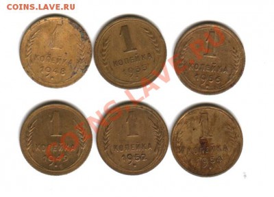 на суд общественности монеты до 1961 года - 1к