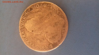 Полтина 1794 г.в. спб TI AK 72 т. Тираж R1 - 20160326_080020