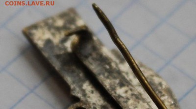 Комсомол ГДР - IMG_2172.JPG