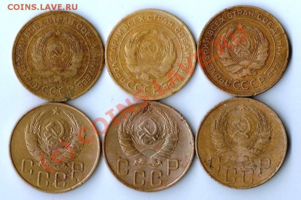 5 копеек 1928,29,30,37,38,39 годов - 5.28.29.30.37.38.39 а.JPG
