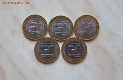 10 РУБ. ЕВРЕЙСКАЯ АО (СПМД, 5 шт.) до 28.03. 22-00 мск - ЕАОсп_5_1