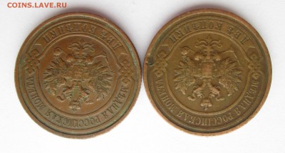 1 копейка 1915_ UNC_ - 2 коп 002