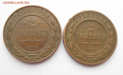 1 копейка 1915_ UNC_ - 2 коп 001