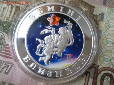 Армения. 100драм 2008г.-Близнецы. Серебро. - монеты 1662