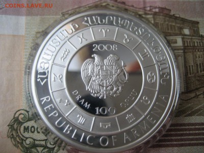 Армения. 100драм 2008г.-Близнецы. Серебро. - монеты 1661