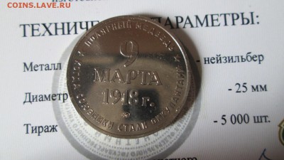Полярный медведь - IMG_3105.JPG