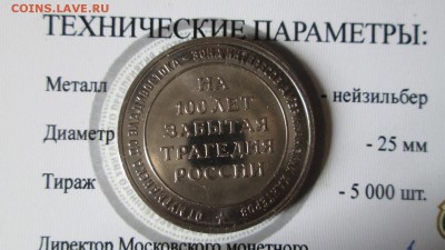 Полярный медведь - IMG_3106.JPG