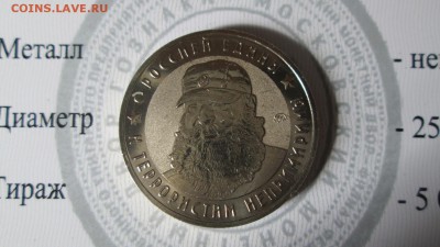 Батальон Восток - IMG_3111.JPG
