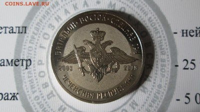 Батальон Восток - IMG_3112.JPG