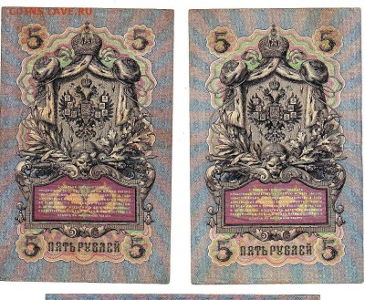 На оценку пятёрки 1909г Коншин - Бурлаков и Коншин  Гаврилов - ГАВРИЛОВ 2.JPG