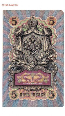 На оценку пятёрки 1909г Коншин - Бурлаков и Коншин  Гаврилов - БУРЛАКОВ 4.JPG