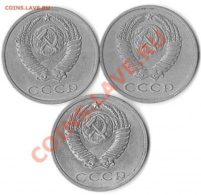 3 конейки 1990 белый металл - 1,1
