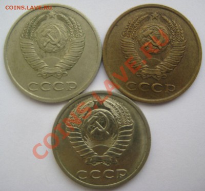 3 конейки 1990 белый металл - 2,3
