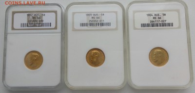5-ки 1902, 1903 и 1904 в слабах NGC MS66 - 20160326_110402~2