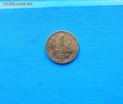 1 копейка 1957 год на оценку - 1к.57.JPG