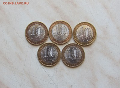 10 РУБ. АДЫГЕЯ (СПМД, 5 шт.) до 28.03. 22-00 мск - адыг_2