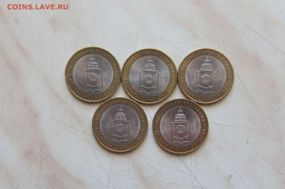 10 РУБ. АСТРАХАНСКАЯ (СПМД, 5 шт.) до 28.03. 22-00 мск - астр_1