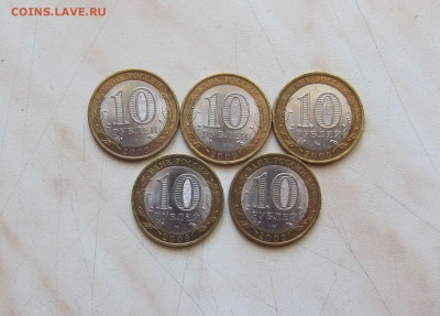 10 РУБ. КАЛМЫКИЯ (СПМД, 5 шт.) до 28.03. 22-00 мск - калм_2