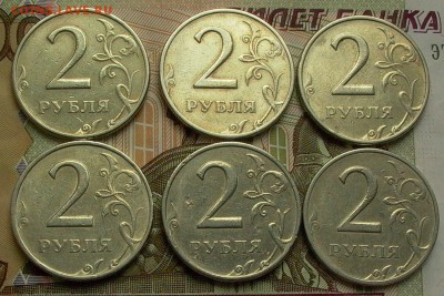 2 руб. 1999г. ММД - 6 монет, до 31.03. - 014.JPG