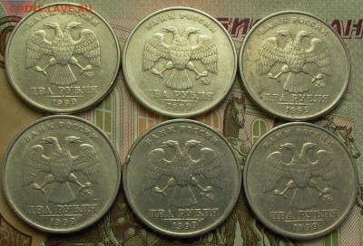 2 руб. 1999г. ММД - 6 монет, до 31.03. - 016.JPG